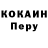 COCAIN 97% Oybek Jumamyratov