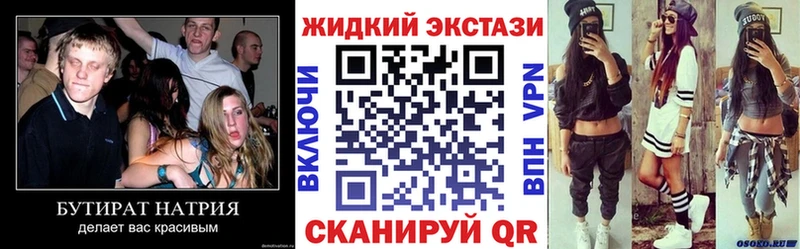 Бутират 1.4BDO Невьянск