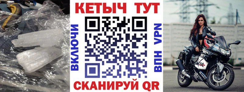 КЕТАМИН VHQ  Невьянск 