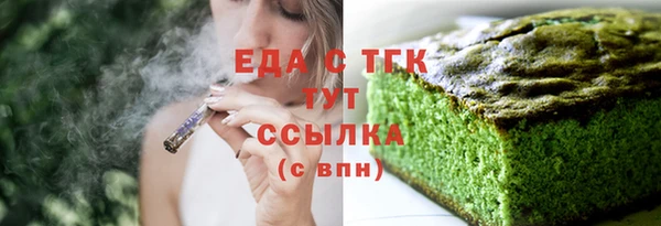 метамфетамин Балабаново