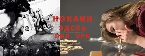 метамфетамин Балабаново