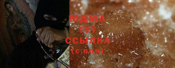 метамфетамин Балабаново