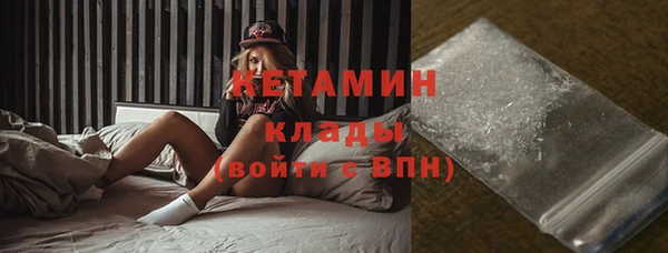 метамфетамин Балабаново