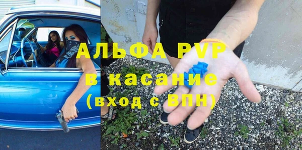 метамфетамин Балабаново