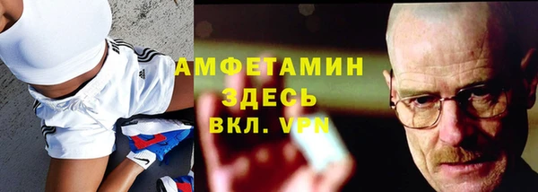 метамфетамин Балабаново