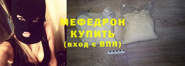 метамфетамин Балабаново