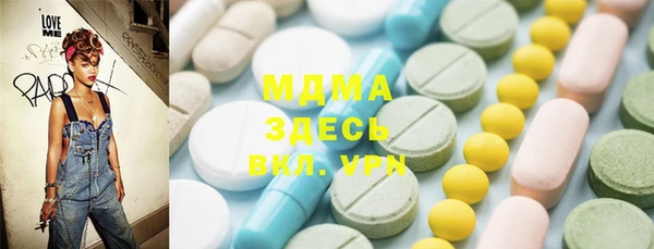 метамфетамин Балабаново