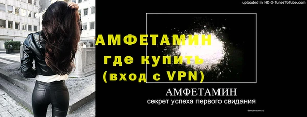 мефедрон VHQ Балахна