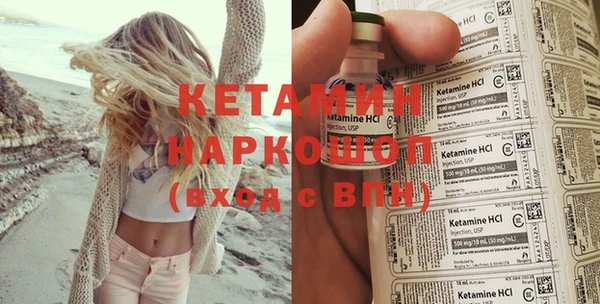кокаин Баксан