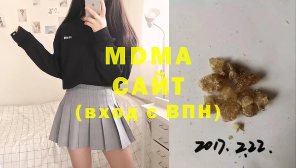 MDMA Строитель
