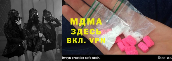 мефедрон VHQ Балахна
