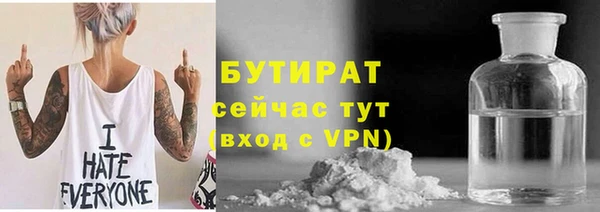 метамфетамин Балабаново