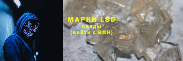 марки nbome Струнино