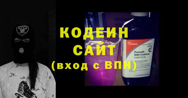 метамфетамин Балабаново