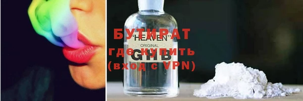 кокаин Баксан