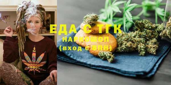 мефедрон VHQ Балахна