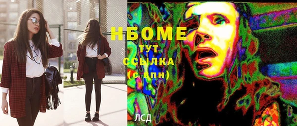 мефедрон VHQ Балахна