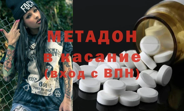 метамфетамин Балабаново