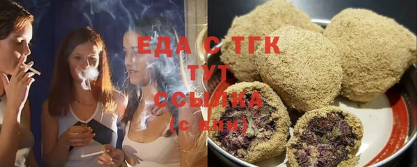 метамфетамин Балабаново