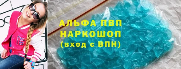метамфетамин Балабаново