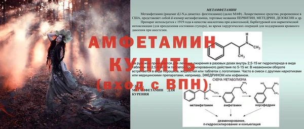 мефедрон VHQ Балахна