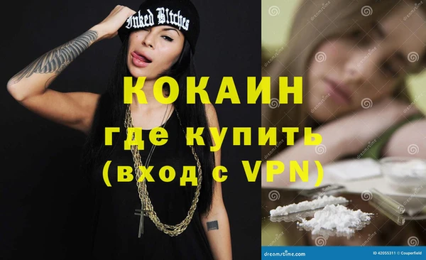 метамфетамин Балабаново