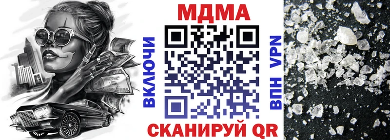 MDMA молли  сколько стоит  Невьянск 