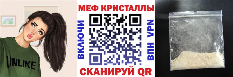 купить наркоту  Невьянск  Меф mephedrone 