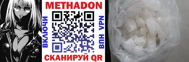 где найти hydra вход Метадон кристалл Невьянск