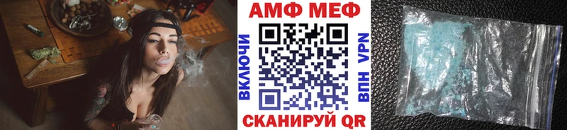 МЕТАМФЕТАМИН мет  Невьянск 