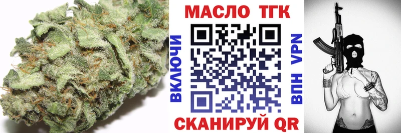дарк нет официальный сайт  наркошоп  Невьянск  ТГК THC oil 